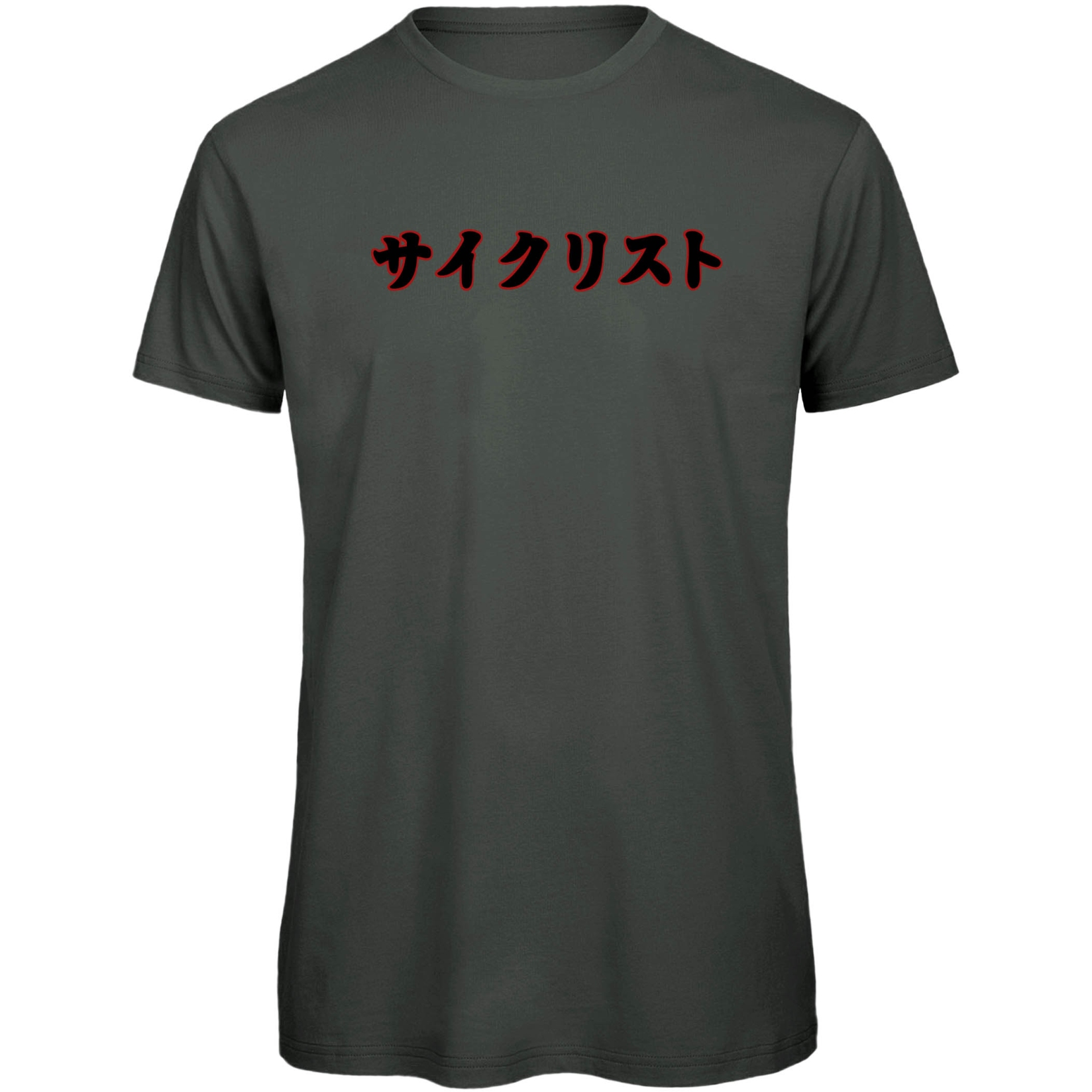 Produktbild von RTTshirts Fahrrad T-Shirt Saikurisuto - dunkelgrau