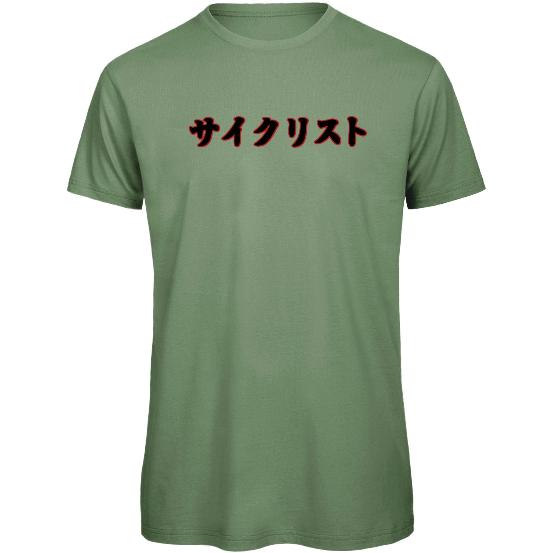 Produktbild von RTTshirts Fahrrad T-Shirt Saikurisuto - hellgrün
