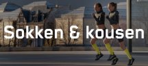 Bauerfeind – compressiekousen & -sokken Bauerfeind – compressiekousen & -sokken