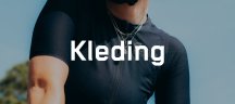 SQlab kleding SQlab kleding