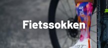 Alé – Italiaanse fietssokken voor dames & heren Alé – Italiaanse fietssokken voor dames & heren