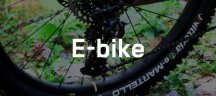 Vittoria Tires - fietsbanden voor elektrische fietsen