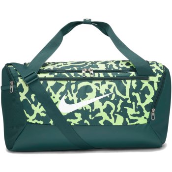 Nike Brasilia 9.5 Training Duffel Bag 41L (Small) - deep jungl/light ...